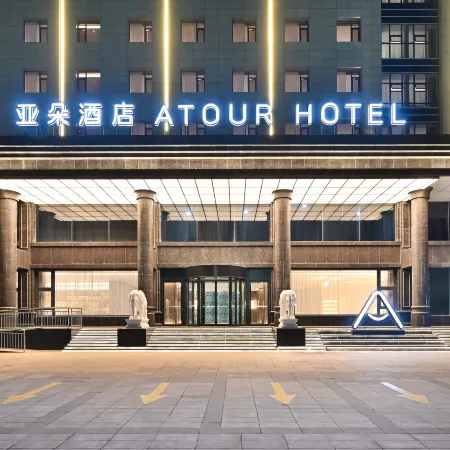 Atour Hotel Tongwen College, Beitan West Road, Jiexiu