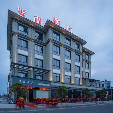 Songyang Aishang Hotel (Songyang Ancient City)