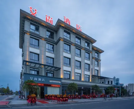 Songyang Aishang Hotel (Songyang Ancient City)