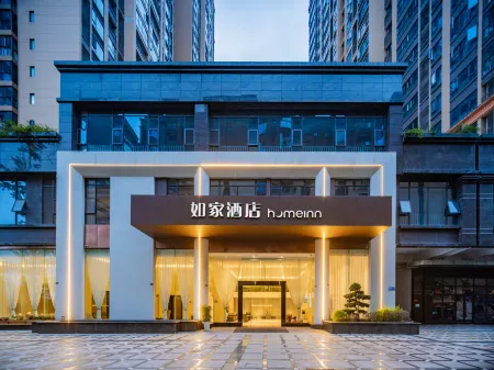 Homeinn · neo (Chengdu Longquanyi Linxi Kangcheng) Отели рядом с достопримечательностью «Luoshui Wetland Park»