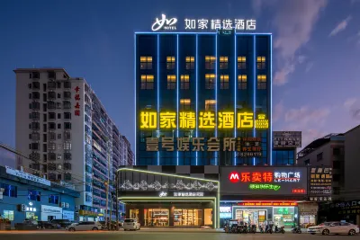 Homeinn Plus Hotel (Huidong Huangbu) Hotels near Jilong East Line Passenger Transport Terminal