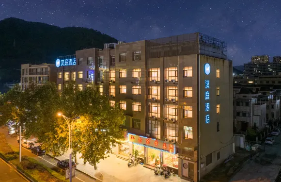 漢庭酒店（台州三門店）