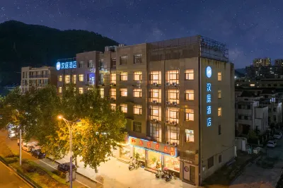 Hanting Hotel (Taizhou Gate 3)