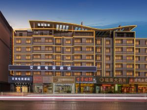 Le Meridien Hotel (Yongkang East Bus Station International Convention and Exhibition Center)