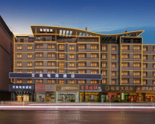 Le Meridien Hotel (Yongkang East Bus Station International Convention and Exhibition Center)