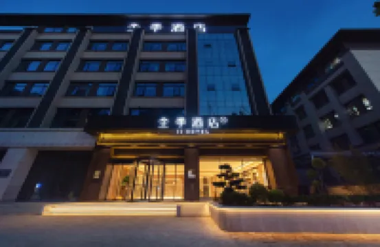 全季飯店（鄭州花園北路國基路店） 鄭州海洋館附近的飯店