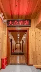 Dejiang County Volkswagen Hotel