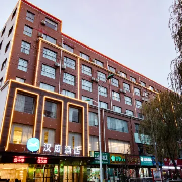 HanTing Hotel (Nanyang Xixia)