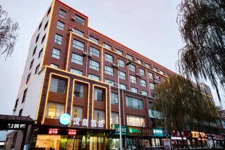 HanTing Hotel (Nanyang Xixia) Отели в г. Сися
