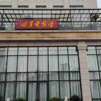 Huang Longshun Hotel Hotel Exterior