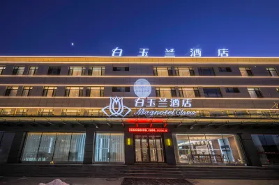 白玉蘭酒店（天津寶坻南環西路店） 天津酒店