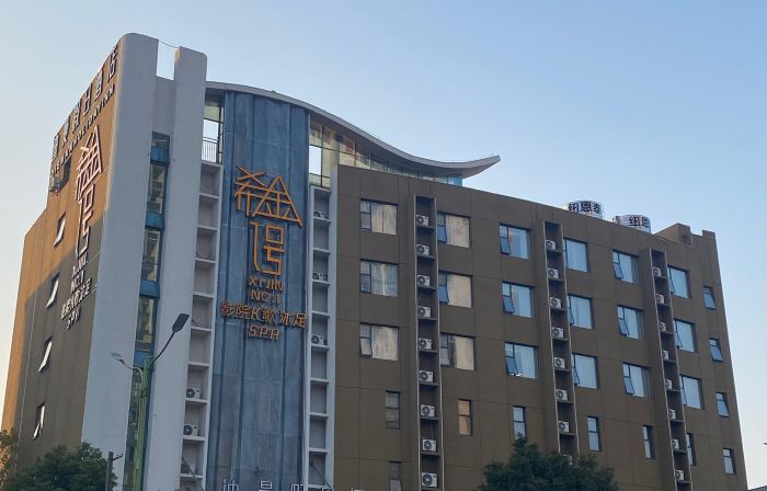 Holiday Inn Giandiman