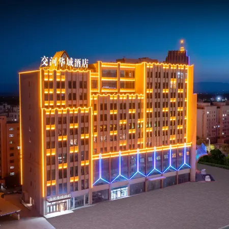 Jiaohe Huayu Hotel (Turpan Grand Bazaar)