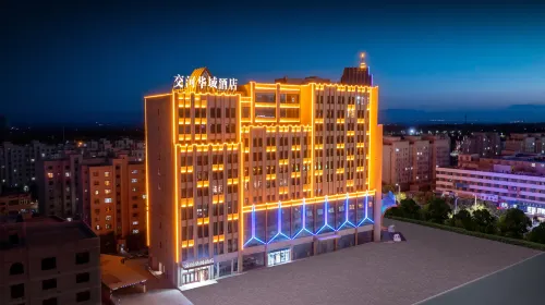 Jiaohe Huayu Hotel (Turpan Grand Bazaar)