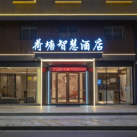 Lianzhou Lotus Tang Smart Hotel
