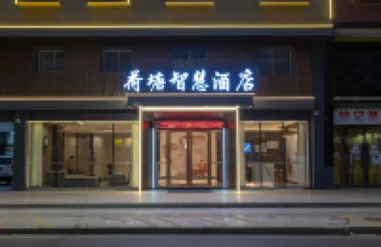 Lianzhou Lotus Tang Smart Hotel