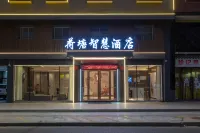 Lianzhou Lotus Tang Smart Hotel