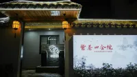 紫巷四合院（臨海紫陽街店） 清河坊附近的飯店