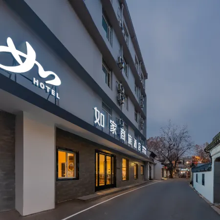 Homeinn Selected Hotel (Nanjing Confucius Temple Laomendong) Отели рядом с достопримечательностью «Ворота Чжунхуамынь»