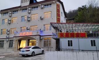 Jiange Tianen Hotel