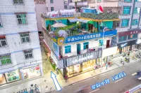 Pingtan Youth Cultural Tourism·SOHA Bingge Youth Hostel Hotel a 