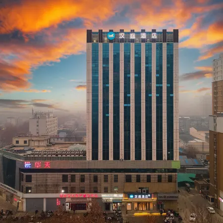 HanTing Hotel (Hebei Provincial Eye Hospital Xingtai College)