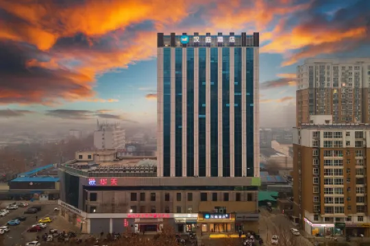 HanTing Hotel (Hebei Provincial Eye Hospital Xingtai College) Отели рядом с достопримечательностью «Xingtai University»