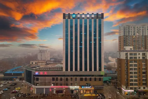 HanTing Hotel (Hebei Provincial Eye Hospital Xingtai College) - 2-Star