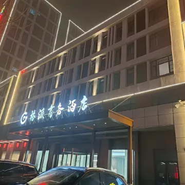 Gepai Business Hotel (Xiaogan Shouheng City)