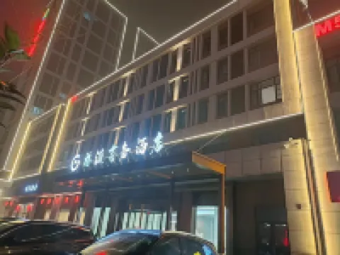 Gepai Business Hotel (Xiaogan Shouheng City)