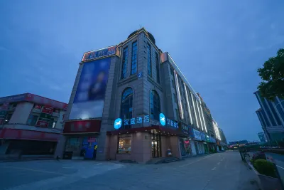 Hanting Hotel (Shanghai Songjiang Sijing) Các khách sạn gần Ma Xiangbo Former Residence