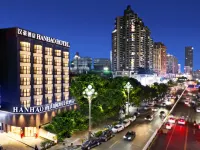 深圳南山大新地鐵站漢豪酒店 鄰近桂湾的酒店