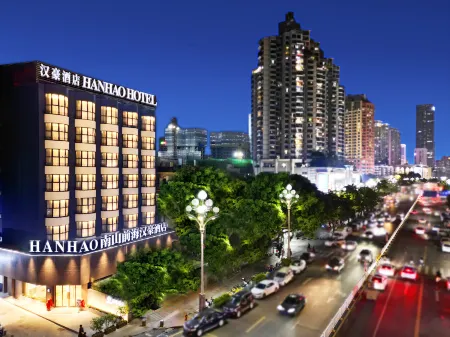 Hanhao Hotel Shenzhen Nanshan Daxin Metro Station Отели рядом с достопримечательностью «Yeshi Ancestor Temple»