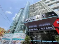 Phoenix Hotel Yaju (Pingdingshan Heping Road Pedestrian Street Store) Hotel dekat Pingdingshan Radio & TV University