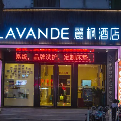 Lavande Hotels (Guangzhou Kecun Metro Station Pazhou Conference and Exhibition Center) Hotels near TIT Creative Industry Zone