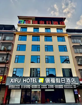 Xifu Holiday Hotel (Nandan Bus Terminal)