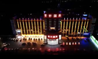 Yuxian Zixuan International Hotel