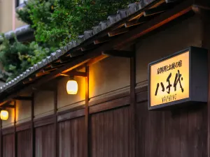 Kyoto Nanzenji Ryokan Yachiyo Established in 1915