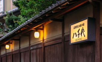 Kyoto Nanzenji Ryokan Yachiyo