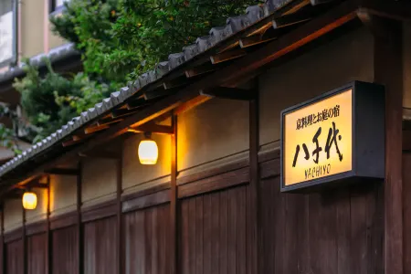 Kyoto Nanzenji Ryokan Yachiyo Established in 1915 Отели рядом с достопримечательностью «Oharano Sato»