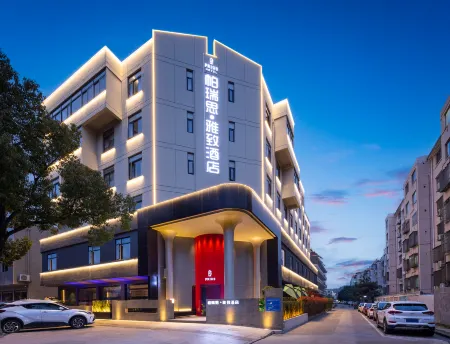 Jiaojiang Paris·Elegant Designer Resort Hotel (Jiazhi Old Street Garden Market Branch) Отели рядом с достопримечательностью «Baiyun Pavilion»