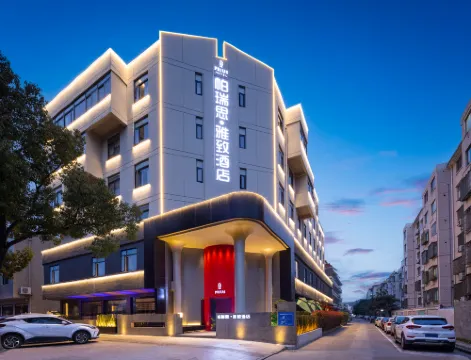 Jiaojiang Paris·Elegant Designer Resort Hotel (Jiazhi Old Street Garden Market Branch)