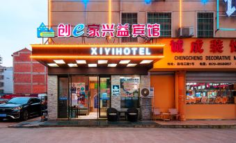 Chuang e jia Xingyi Hotel (Yiwu International Trade City)