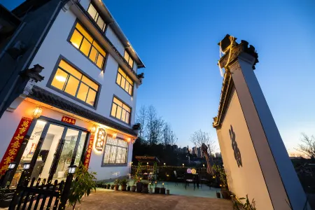 Huiyun Inn (Huangshan North Station Xixi Nan Ancient Village Branch)