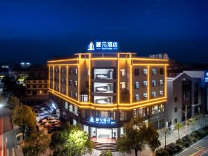 Luyuan Hotel (Shaoshan District High speed railway station store）