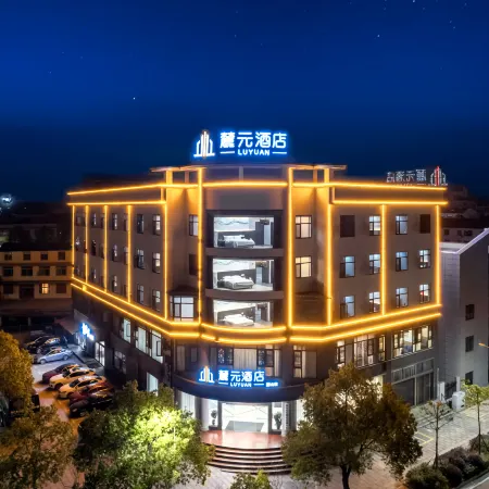 Luyuan Hotel (Shaoshan District High speed railway station store)