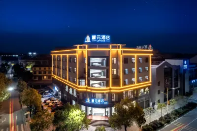 Luyuan Hotel (Shaoshan District High speed railway station store）