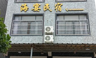 Dongshan Chenchengzhen Haiyan Homestay