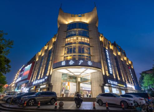 Five-Star Bay Hotel (Hangzhou West Lake Hubin Yongjin Plaza)