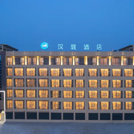 HanTing Hotel (Gaoyou Zhuguang Road)